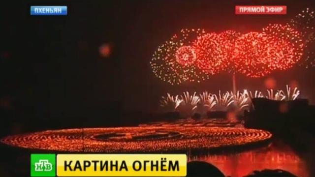В Пхеньяне на параде устроили красочное факельное шествие и салют.Ким Чен Ын, Северная Корея, парады, торжества и праздники.НТВ.Ru: новости, видео, программы телеканала НТВ
