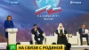 Матвиенко предложила создать правдивый портал о российской политике