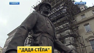 Никита Михалков и Зураб Церетели открыли памятник дяде Стёпе в Самаре