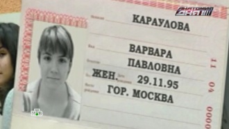 Варвара Караулова отказалась от показаний и своих адвокатов