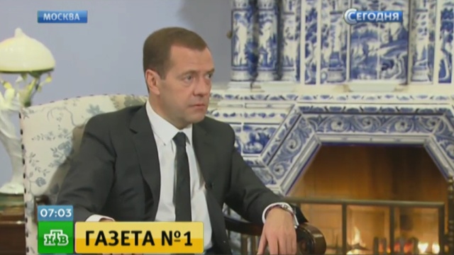 Дмитрий Медведев рассказал о достоинствах проекта бюджета на 2016 год.Медведев, СМИ, бюджет РФ, пенсии, пенсионеры, экономика и бизнес.НТВ.Ru: новости, видео, программы телеканала НТВ