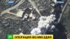 ВКС РФ уничтожили крупное нефтехранилище и нефтезавод ИГ в Сирии