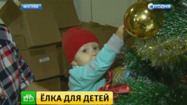#СмируПоЕлке: онкобольных детей можно поддержать новогодней фотографией.Москва, Новый год, благотворительность, болезни, дети и подростки, онкологические заболевания.НТВ.Ru: новости, видео, программы телеканала НТВ