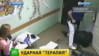 В белгородской больнице отказываются говорить о гибели избитого врачом пациента