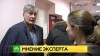 Суд над искусствоведом в Петербурге: авторитетный эксперт подтвердил позицию гособвинения