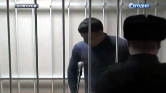 Суд арестовал убившего пациента белгородского врача