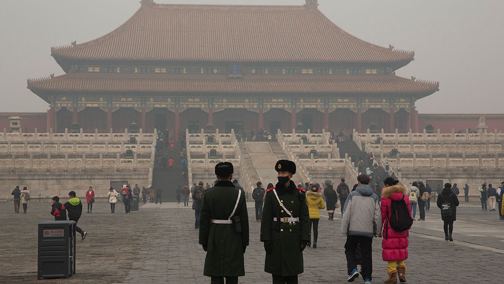 Пекин 2000 год