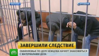 СКР завершил расследование дела убийц Бориса Немцова