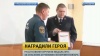 Сибирскому полицейскому за спасение людей на пожаре вручили медаль МЧС