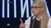 Тимошенко обвинила Порошенко в «сдаче Украины» 