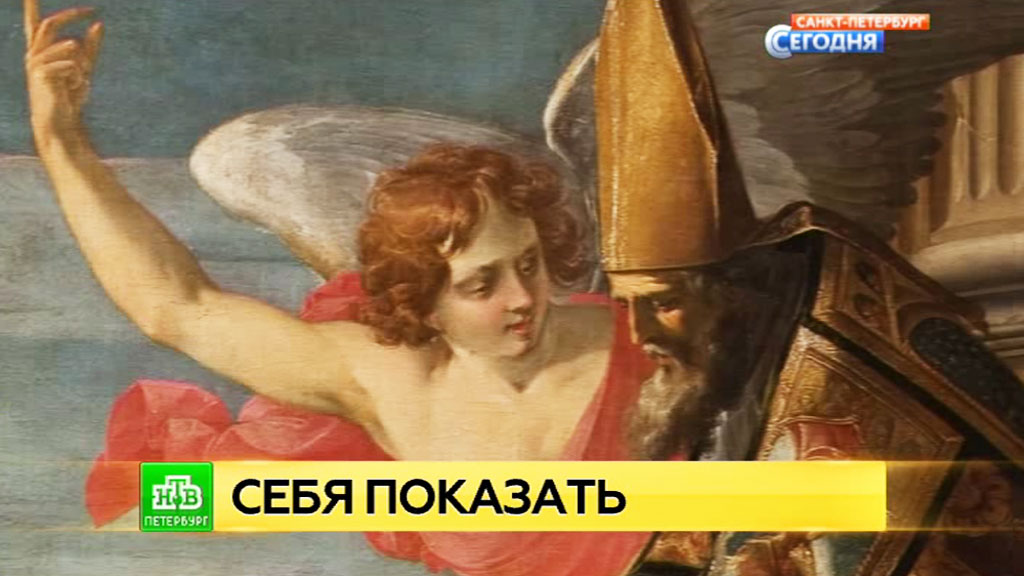 Картина в эрмитаже любовники