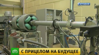 В Подмосковье началось строительство российского коллайдера