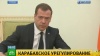 Медведев обсудит ситуацию в Нагорном Карабахе с руководством Азербайджана