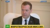 Медведев надеется на долговечность перемирия в Нагорном Карабахе
