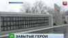 В Саратовской области братскую могилу фронтовиков превратили в свалку 