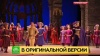 Эксклюзивная версия «Ромео и Джульетты» объединила на петербургской сцене танцовщиков из Лондона и Перми