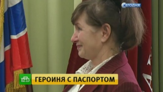 Спасшая строителей из огня крановщица получила российский паспорт