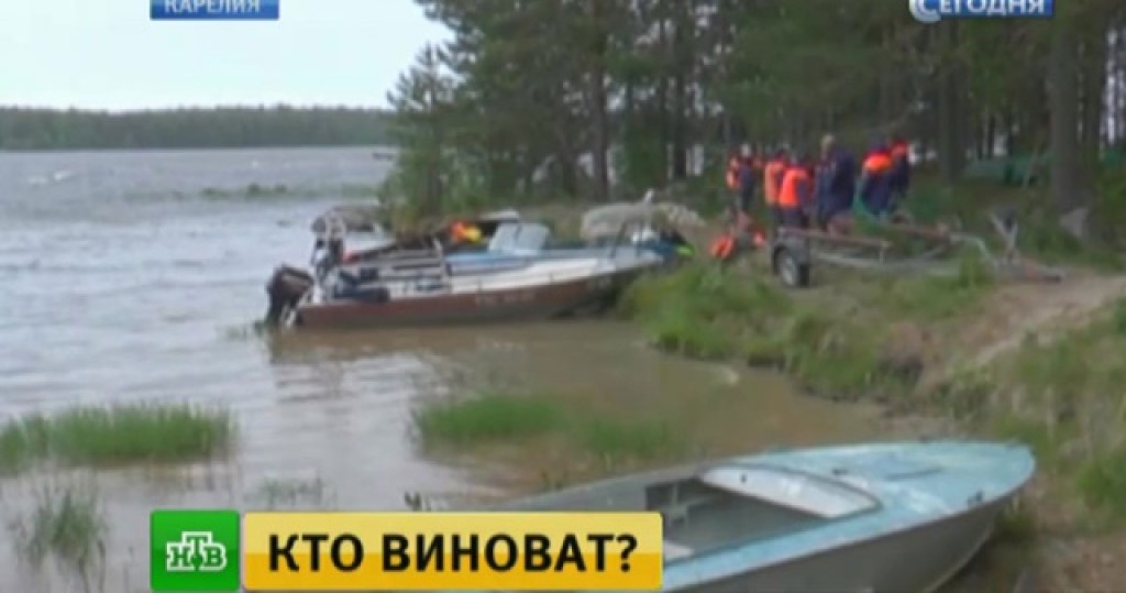 Утонувшие дети карелии. Трагедия на Сямозере в Карелии. Трагедия на Сямозере в Карелии 2016. Гибель детей на Сямозере в Карелии. Парк отель Сямозеро гибель детей.