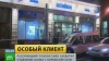 Суд рассмотрит вопрос об аресте захватчика банка в Москве