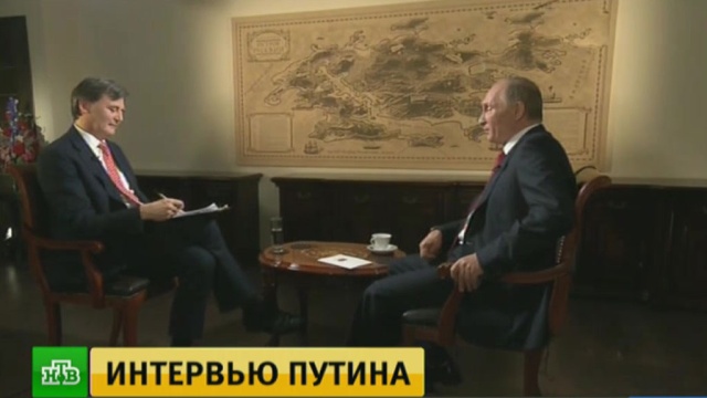 Интервью Путина Bloomberg подтолкнуло нефть и рубль вверх.бюджет РФ, нефть, Путин, рубль, США, экономика и бизнес.НТВ.Ru: новости, видео, программы телеканала НТВ