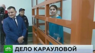 Обвиняемая в связях с ИГ студентка Караулова отказалась признавать вину