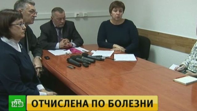            . , , ,   , ..Ru: , ,   