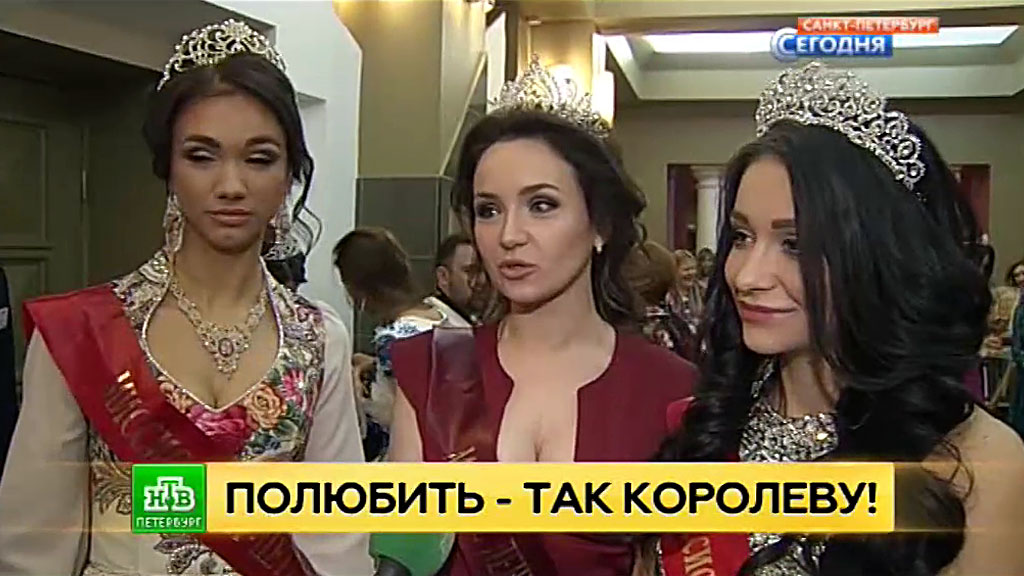 Полюбить так королеву. Полюбить так королеву
