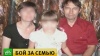Житель Тамбова предстал перед судом за отказ отдать приемную дочь органам опеки