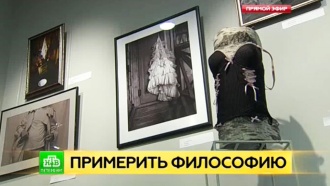 Петербуржцам предлагают «примерить» рубашку самоубийцы и березовый бюстгальтер