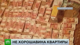 В Москве арестованы элитные квартиры <nobr>экс-губернатора</nobr> Хорошавина