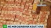 В Москве арестованы элитные квартиры экс-губернатора Хорошавина