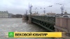 Петербург отмечает вековой юбилей Дворцового моста