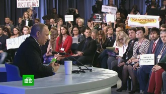 «Поскромнее надо быть»: Путин обратился к главам госкомпаний