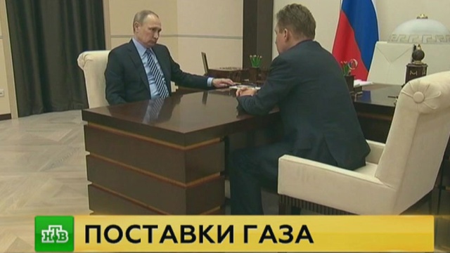 Исторические показатели: Миллер рассказал Путину об успехах «Газпрома».Газпром, Миллер, Путин, газ.НТВ.Ru: новости, видео, программы телеканала НТВ