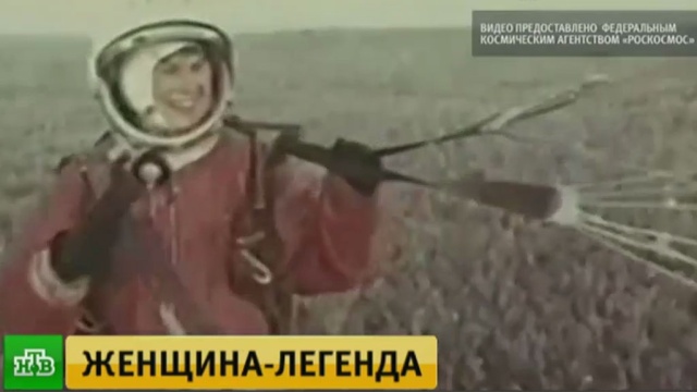 «Полетела бы на Марс»: Валентине Терешковой — 80.космонавтика, космос, юбилеи.НТВ.Ru: новости, видео, программы телеканала НТВ