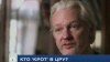 Спецслужбы США проводят внутренние расследования из-за последних публикаций WikiLeaks