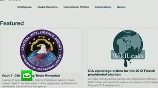 В утечках из ЦРУ нашли цифровой след фирмы-подрядчика.WikiLeaks, США, ЦРУ, скандалы, спецслужбы, хакеры.НТВ.Ru: новости, видео, программы телеканала НТВ