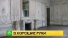 Минкульт проведет реставрацию чудом сохранившегося особняка Брусницыных в Петербурге