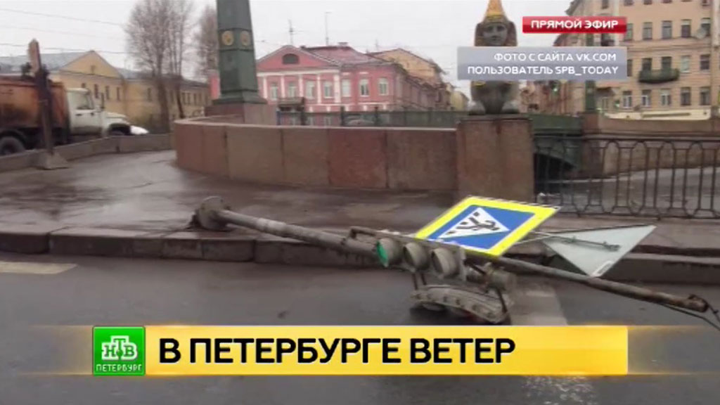 Сдувает ветром гранта