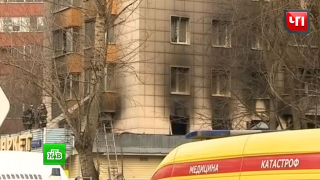 При взрыве и пожаре в Москве погиб 1 человек, 13 пострадали.Москва, взрывы газа, пожары.НТВ.Ru: новости, видео, программы телеканала НТВ