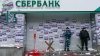 «Сбербанк» продает дочернее отделение на Украине латвийско-белорусскому консорциуму