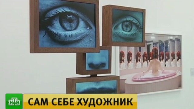 В Лондоне открывается фотовыставка «От селфи к самовыражению».Великобритания, выставки и музеи, искусство, Лондон, фото.НТВ.Ru: новости, видео, программы телеканала НТВ
