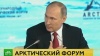 «Читайте по губам»: Путин отверг обвинения во вмешательстве в выборы США