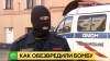 Взрывотехник рассказал, как обезвреживали бомбу на станции «Площадь Восстания» в Петербурге