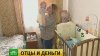 Пермские чиновники лишили матерей-одиночек права на новую программу поддержки