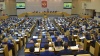 Госдума приняла в первом чтении законопроект о «группах смерти» в соцсетях