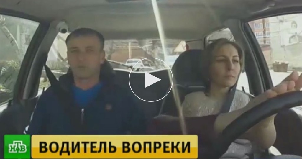 Родившаяся без рук женщина научилась водить машину и пытается получить права