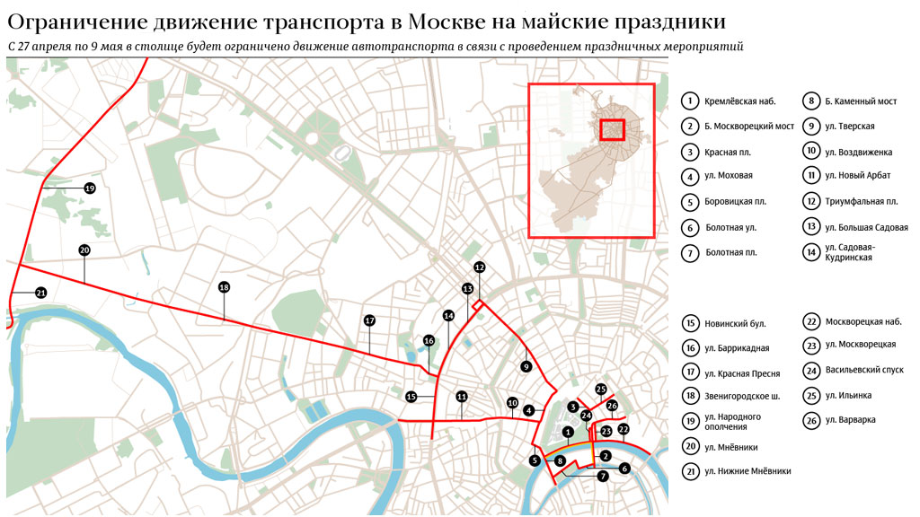 Карта движения автобусов в москве. Ограничение движения на майские праздники. Схема перекрытия дорог 9 мая Владивосток. Перекрытие дорог Владивосток 9 мая. Схема перекрытия движения во Владивостоке 9 мая.