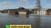 Якутский поселок почти полностью ушел под воду из-за паводка: видео