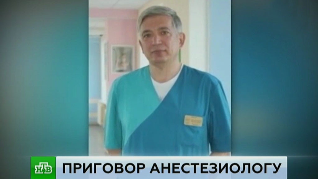 Кузнецов владимир валерьевич хирург тула фото
